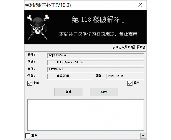 QQ��ͼ20211207114618.png