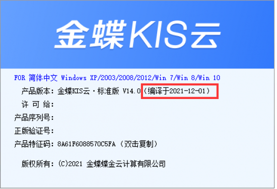 QQ��ͼ20211209123115.png