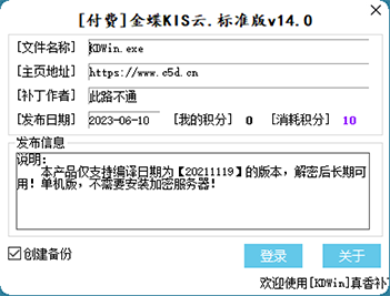 QQ��ͼ20230610204021.png