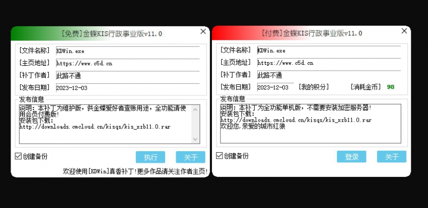 QQ��ͼ20231203124540.jpg