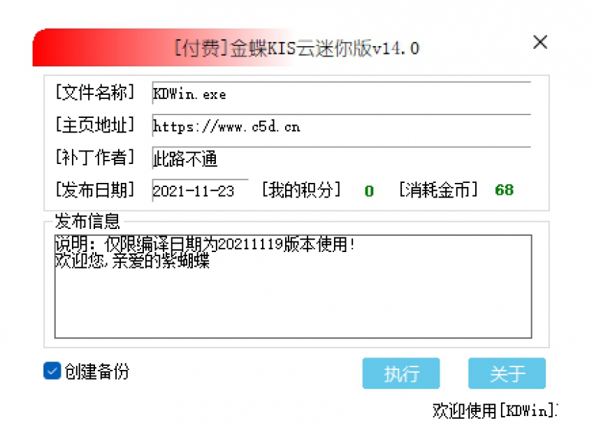 ΢�Ž�ͼ_20241123185931.png